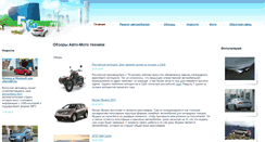 Desktop Screenshot of 5go.ru